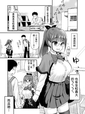 [真・聖堂☆本舗  (聖☆司)]弟の性欲処理シリーズ第1~9弾+自分の描いた漫画が実写AVに!? (Hな義姉)[中国翻訳][無修正][DL版]_003