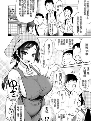 [真・聖堂☆本舗  (聖☆司)]弟の性欲処理シリーズ第1~9弾+自分の描いた漫画が実写AVに!? (Hな義姉)[中国翻訳][無修正][DL版]_074