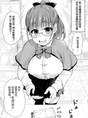 [真・聖堂☆本舗  (聖☆司)]弟の性欲処理シリーズ第1~9弾+自分の描いた漫画が実写AVに!? (Hな義姉)[中国翻訳][無修正][DL版]_094