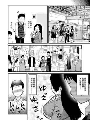 [真・聖堂☆本舗  (聖☆司)]弟の性欲処理シリーズ第1~9弾+自分の描いた漫画が実写AVに!? (Hな義姉)[中国翻訳][無修正][DL版]_151