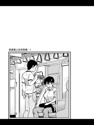 [真・聖堂☆本舗  (聖☆司)]弟の性欲処理シリーズ第1~9弾+自分の描いた漫画が実写AVに!? (Hな義姉)[中国翻訳][無修正][DL版]_199