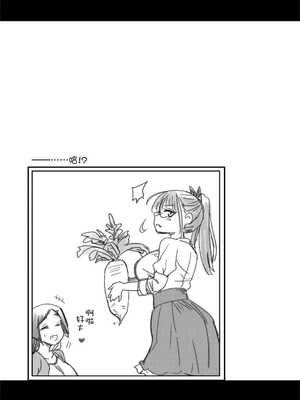 [真・聖堂☆本舗  (聖☆司)]弟の性欲処理シリーズ第1~9弾+自分の描いた漫画が実写AVに!? (Hな義姉)[中国翻訳][無修正][DL版]_232