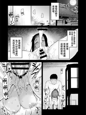 [真・聖堂☆本舗  (聖☆司)]弟の性欲処理シリーズ第1~9弾+自分の描いた漫画が実写AVに!? (Hな義姉)[中国翻訳][無修正][DL版]_282