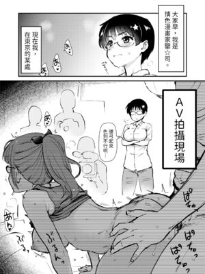[真・聖堂☆本舗  (聖☆司)]弟の性欲処理シリーズ第1~9弾+自分の描いた漫画が実写AVに!? (Hな義姉)[中国翻訳][無修正][DL版]_B104