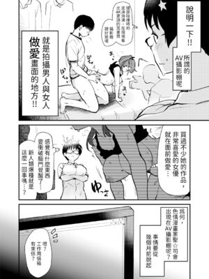 [真・聖堂☆本舗  (聖☆司)]弟の性欲処理シリーズ第1~9弾+自分の描いた漫画が実写AVに!? (Hな義姉)[中国翻訳][無修正][DL版]_B105