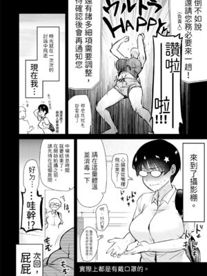 [真・聖堂☆本舗  (聖☆司)]弟の性欲処理シリーズ第1~9弾+自分の描いた漫画が実写AVに!? (Hな義姉)[中国翻訳][無修正][DL版]_B111
