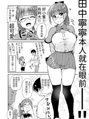 [真・聖堂☆本舗  (聖☆司)]弟の性欲処理シリーズ第1~9弾+自分の描いた漫画が実写AVに!? (Hな義姉)[中国翻訳][無修正][DL版]_B113