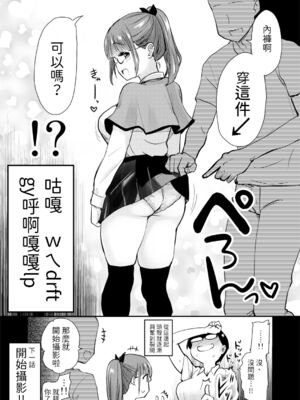 [真・聖堂☆本舗  (聖☆司)]弟の性欲処理シリーズ第1~9弾+自分の描いた漫画が実写AVに!? (Hな義姉)[中国翻訳][無修正][DL版]_B114