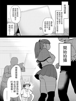 [真・聖堂☆本舗  (聖☆司)]弟の性欲処理シリーズ第1~9弾+自分の描いた漫画が実写AVに!? (Hな義姉)[中国翻訳][無修正][DL版]_B115