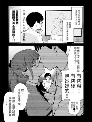 [真・聖堂☆本舗  (聖☆司)]弟の性欲処理シリーズ第1~9弾+自分の描いた漫画が実写AVに!? (Hな義姉)[中国翻訳][無修正][DL版]_B120