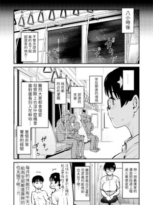 [真・聖堂☆本舗  (聖☆司)]弟の性欲処理シリーズ第1~9弾+自分の描いた漫画が実写AVに!? (Hな義姉)[中国翻訳][無修正][DL版]_B123