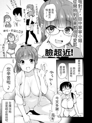 [真・聖堂☆本舗  (聖☆司)]弟の性欲処理シリーズ第1~9弾+自分の描いた漫画が実写AVに!? (Hな義姉)[中国翻訳][無修正][DL版]_B124