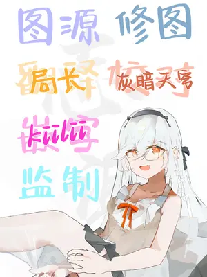 [てぃらみすたると (一弘)] 女余り村の淫習 〜男は十人孕ませて一人前という田舎の風潮〜｜女儿村的淫习~「让十个人怀孕方能成为真正的男子汉」的乡下风气~ [白杨汉化组]_69