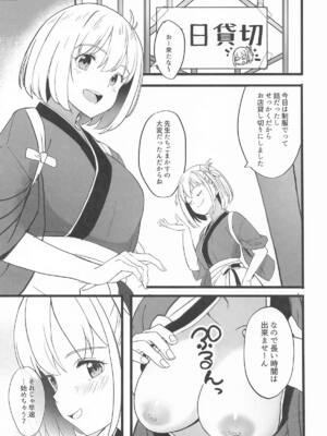 [MAD CAPSULE (ツミキ)] リコリスのえっちなほん7_04