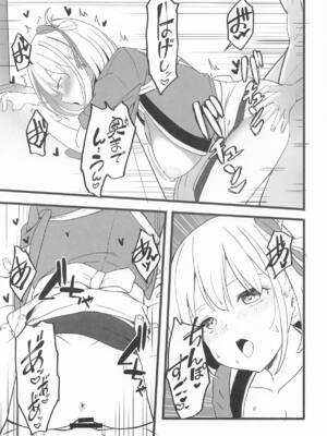 [MAD CAPSULE (ツミキ)] リコリスのえっちなほん7_10