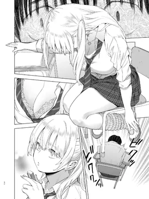 [SMUGGLER (カズヲダイスケ)] あの日、素直に好きと言えたなら [DL版]_49