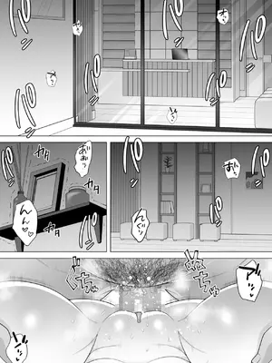 [ぽっとデトックス] 水原美咲は絶対起きない！マッサージ中に泥酔爆睡しちゃったので睡眠○レ○プされちゃいました～美咲の淫夢付き～_36