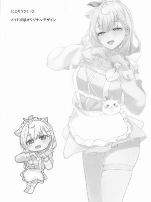 [ウサギノヘヤ (kanpancake)] ご主人様すきすきしゅ～き_45