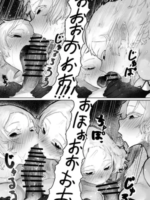 [一兵卒 (エクレアぢゃん)] とある冒険者の分裂日常_12