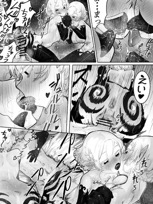 [一兵卒 (エクレアぢゃん)] とある冒険者の分裂日常_22