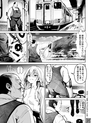 [海通信 (なまもななせ)] 郷愁破瓜交合～好きだった子を想って～ [DL版]_13