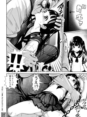 [海通信 (なまもななせ)] 郷愁破瓜交合～好きだった子を想って～ [DL版]_22