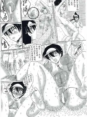 (C91) [MOON REVENGE (未由間すばる)] 毛利蘭奴隷地獄 全裸奴隷淫虐合宿編 改訂版 (名探偵コナン) [真不可视汉化组]_49