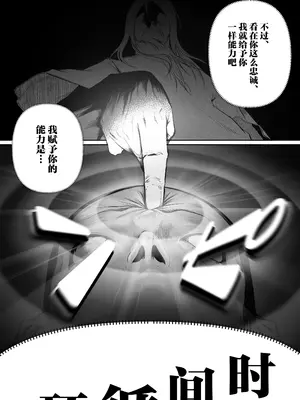 [Boole] タイムループで開発されるシスター [中国翻訳] [無修正]_05