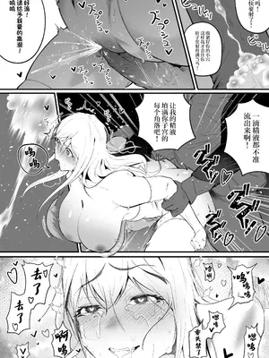 [Boole] タイムループで開発されるシスター [中国翻訳] [無修正]_28