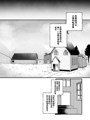 [Boole] タイムループで開発されるシスター [中国翻訳] [無修正]_30