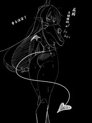 [おしのぶの館 (おしのぶ)] 淫魔の餌食になりなさいっ!2 [中国翻訳]_35