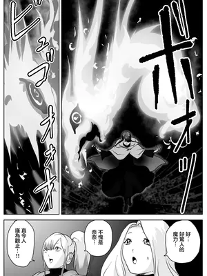 [ナユタレンダー] 寝ている女子達の尻を喰らいつくす [臭鼬娘漢化組]_06