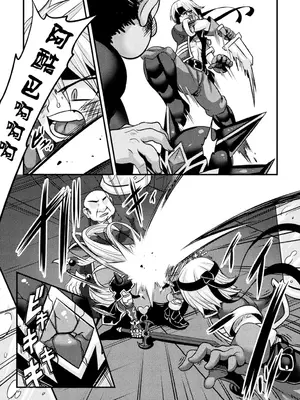 [アンソロジー] くっ殺ヒロインズVol.4 [DL版] [机翻+个人整理]_011