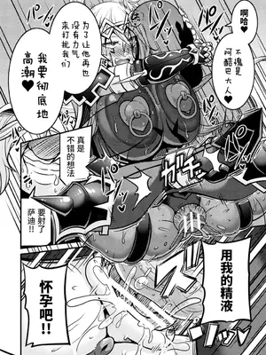 [アンソロジー] くっ殺ヒロインズVol.4 [DL版] [机翻+个人整理]_022