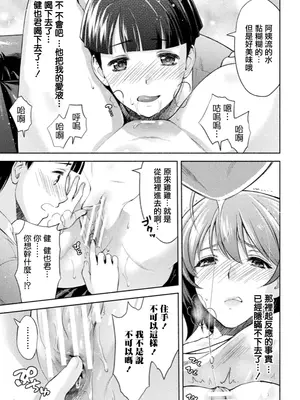 [アンソロジー] くっ殺ヒロインズVol.4 [DL版] [机翻+个人整理]_079