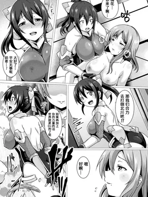 [アンソロジー] くっ殺ヒロインズVol.4 [DL版] [机翻+个人整理]_114