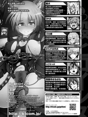 [アンソロジー] くっ殺ヒロインズVol.4 [DL版] [机翻+个人整理]_132