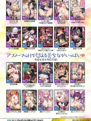 [アンソロジー] くっ殺ヒロインズVol.4 [DL版] [机翻+个人整理]_135