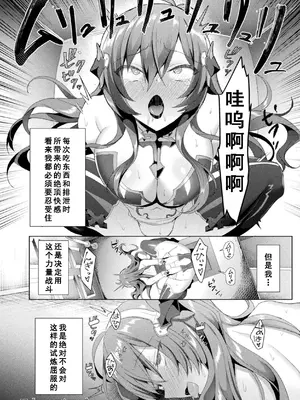 [アンソロジー] くっ殺ヒロインズVol.7 [DL版] [个人整理]_054