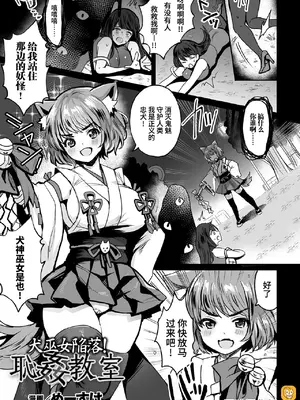 [アンソロジー] くっ殺ヒロインズVol.7 [DL版] [个人整理]_055