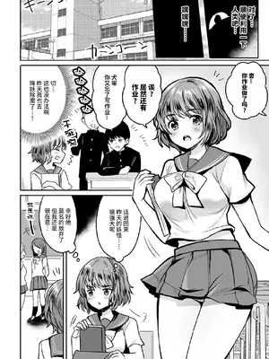 [アンソロジー] くっ殺ヒロインズVol.7 [DL版] [个人整理]_058