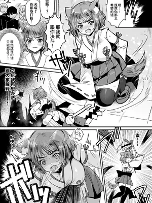 [アンソロジー] くっ殺ヒロインズVol.7 [DL版] [个人整理]_061