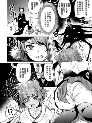 [アンソロジー] くっ殺ヒロインズVol.7 [DL版] [个人整理]_062