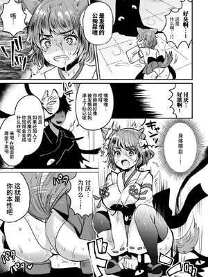 [アンソロジー] くっ殺ヒロインズVol.7 [DL版] [个人整理]_063