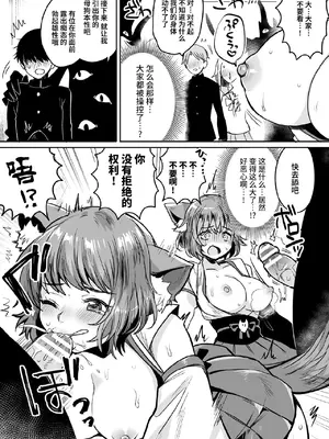 [アンソロジー] くっ殺ヒロインズVol.7 [DL版] [个人整理]_065