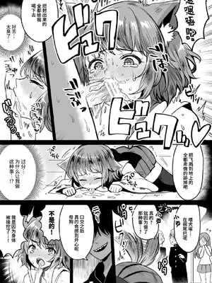 [アンソロジー] くっ殺ヒロインズVol.7 [DL版] [个人整理]_067