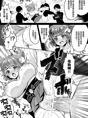 [アンソロジー] くっ殺ヒロインズVol.7 [DL版] [个人整理]_069