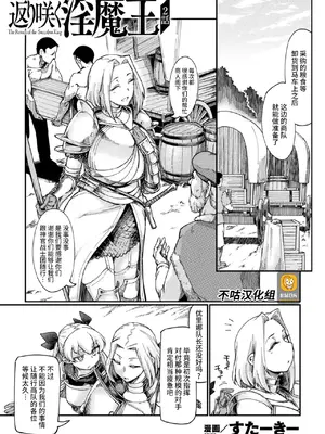 [アンソロジー] くっ殺ヒロインズVol.7 [DL版] [个人整理]_119