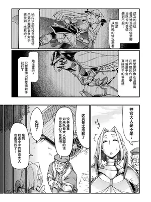 [アンソロジー] くっ殺ヒロインズVol.7 [DL版] [个人整理]_121