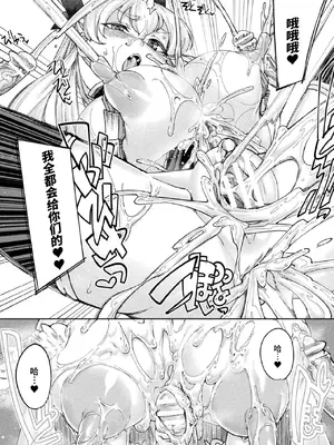 [アンソロジー] くっ殺ヒロインズVol.7 [DL版] [个人整理]_127